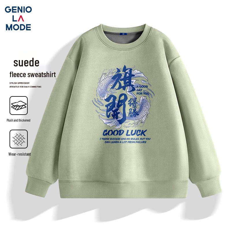 

Мужской свитшот из замшевого флиса с плюшевой подкладкой GENIOLAMODE XL