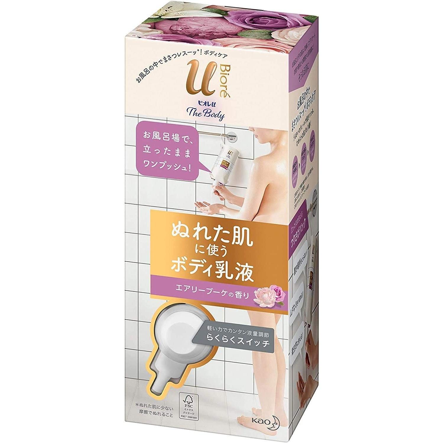 Kao Biore U Body Lotion Wet Skin Bouquet 300mL 2 set