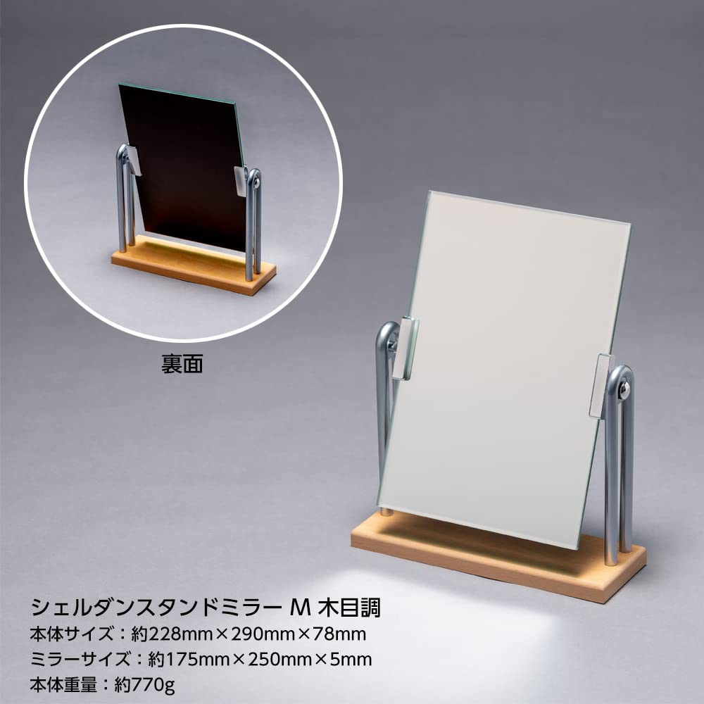 Horiuchi Mirror Industry Wooden Stand Mirror, Medium Size, Wood Grain Finish, Tabletop Mirror, Makeup Mirror, Birthday Gift
