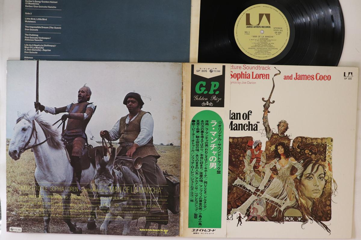 

LP Record Man Of La Mancha GP305 UNITED ARTISTS 1972 Japan Obi Soundtracks Musicals