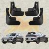 Car Mud Fenders For BYD Atto 3 Evo Yuan Plus SC2E 2026 2027 2028 Antifreeze Mudguards Door Guard Mudflaps Flare Auto Accessorie