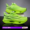Men Running Shoes Breathable Lightweight Marathon Training Sports Sneakers Women Comfortable Nonskid Leisure