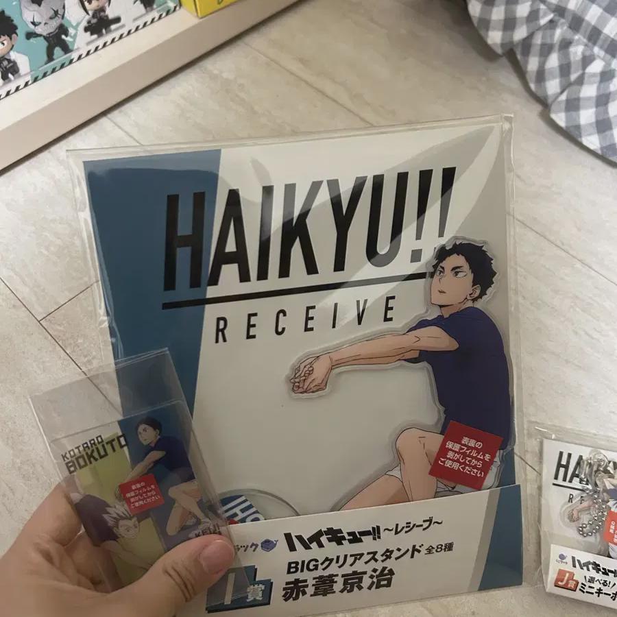 

Akaashi Receive Acrylic Set