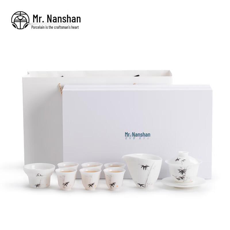 Nanshan Ceramic Gongfu Tea Set - 9 Pieces