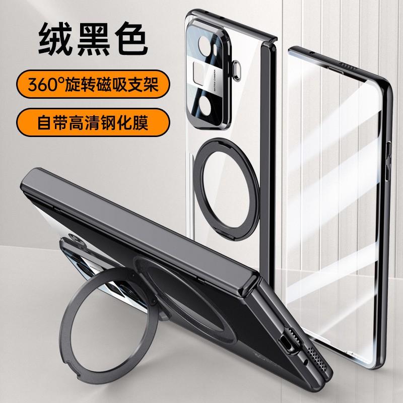 Honor Magic Vs3 Case Full-Body Hinge Protection Shockproof Clear Magnetic Stand Cover