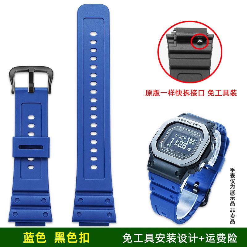 

DW-H5600 Silicone watch strap For Casio G-SHOCK 3516 DW-H5600 watch band sports waterproof Bracelet Black Gray Blue Accessories 18mm