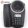 INNOTRIK PSTN-26 Professional Conference Speakerphone (CN version)