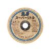 Noritake Super Little A30P Cutting 105mm Outer Diameter X Thickness X 15mm Hole Reinforcement of 1000C22111 2.3 Wheel, 2.3mm Diameter, Double-Sided