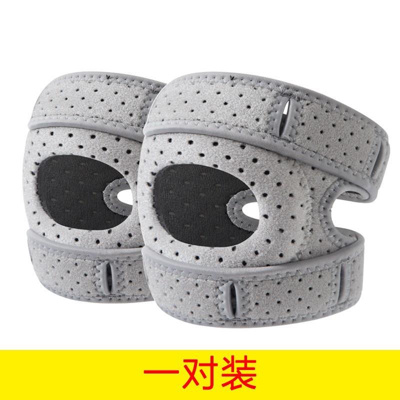 3D Patella Protector Patella Knee Brace Adjustable Soft Patella Protect Band Damping Comfortable Sports Knee Brace
