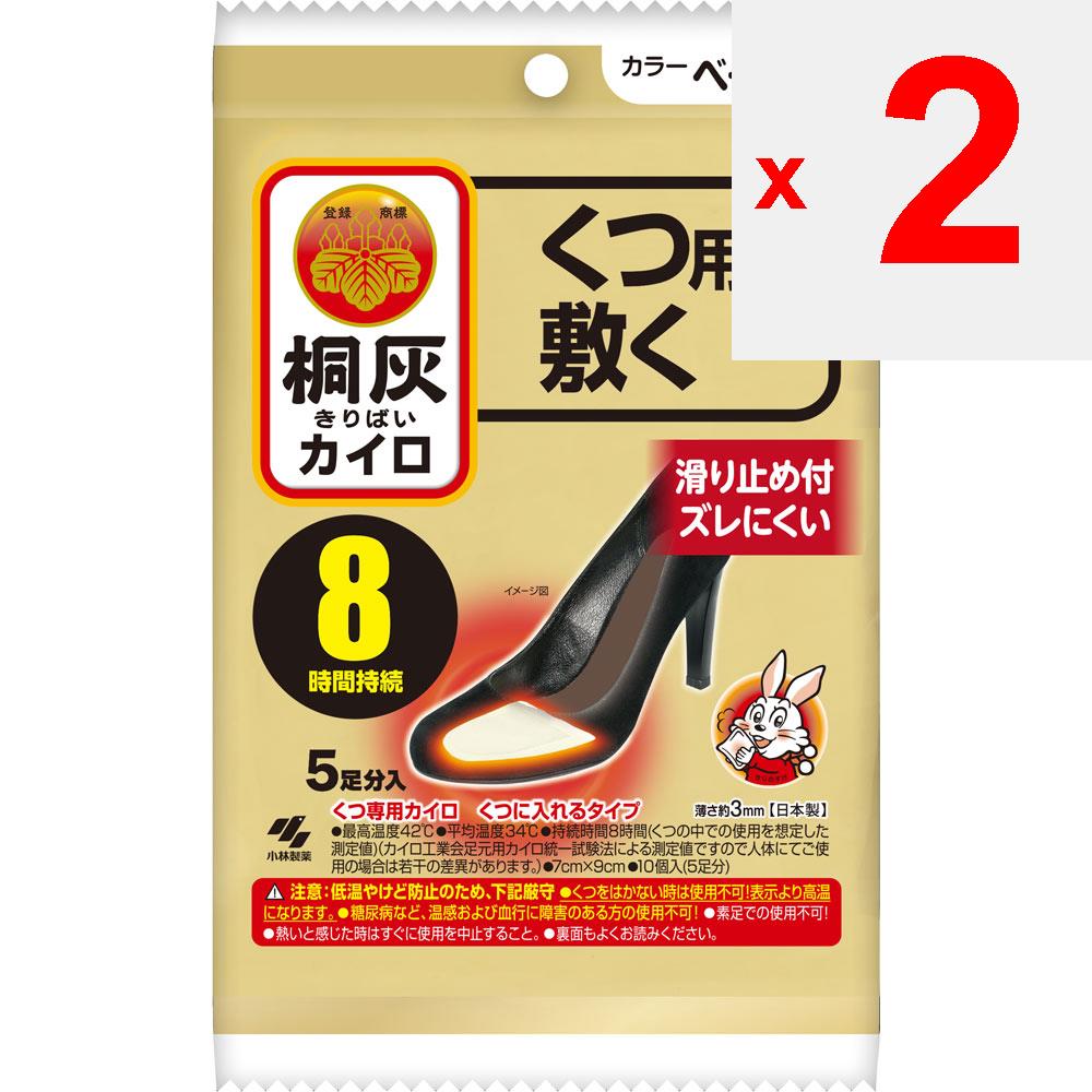 Kiribai Chemical Kiribai Body Warmer Beige Toe Pad for Shoes 5P Shoe and Sock Warmers Disposable Body Warmer Shoe and Sock Warmers