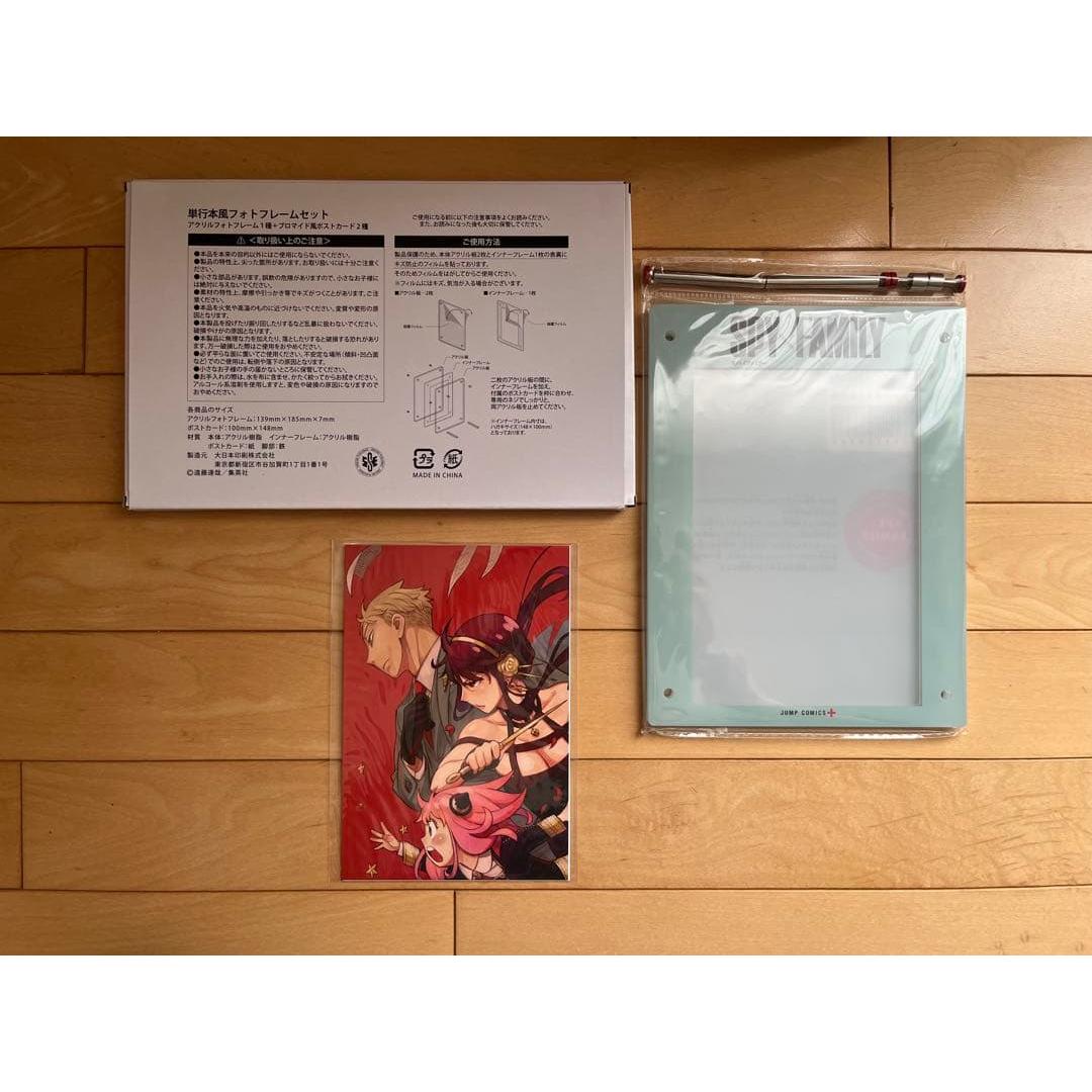 Used SPYFAMILY Book style photo frame set