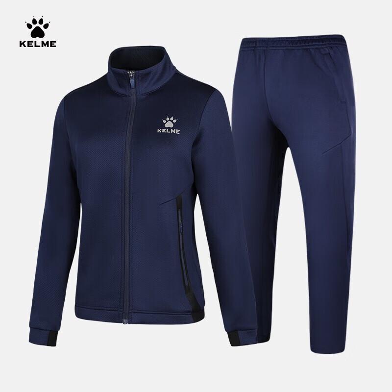 KELME Unisex Running & Training Tracksuit Set