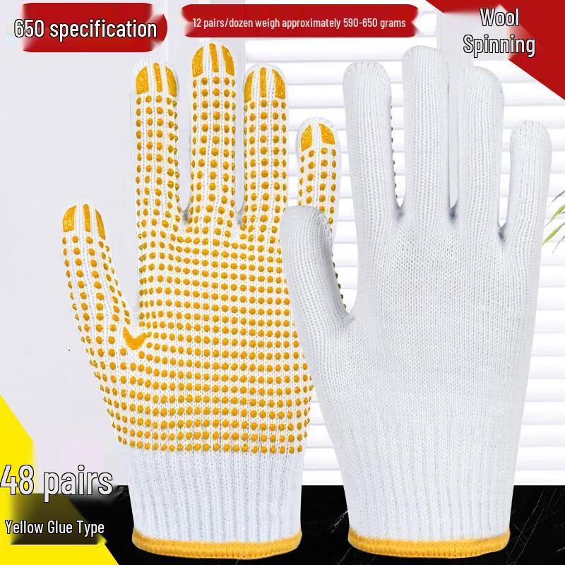 Thickened Non-slip Cotton Lined Rubber Work Gloves