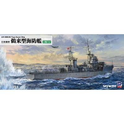 Pit Road 1/700 Skywave Series Imperial Japanese Navy Ukai-class Kaibkan 2-kit Plastic Model W257 Molded Color 11.27cm