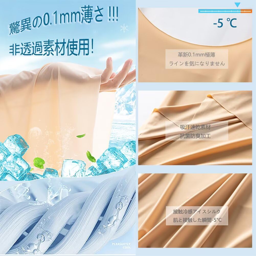 Eukkis Opaque Camisole Tank Top Cooling Underwear for Short Size M Women's - Summer, Smooth, Sweat-Wicking, Quick-Drying, Non-Slip, Anti-Static,