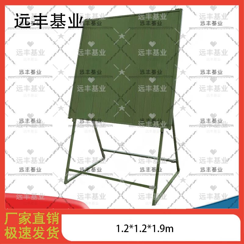 Yuanfeng Jiyue Portable Folding Field Drawing Board