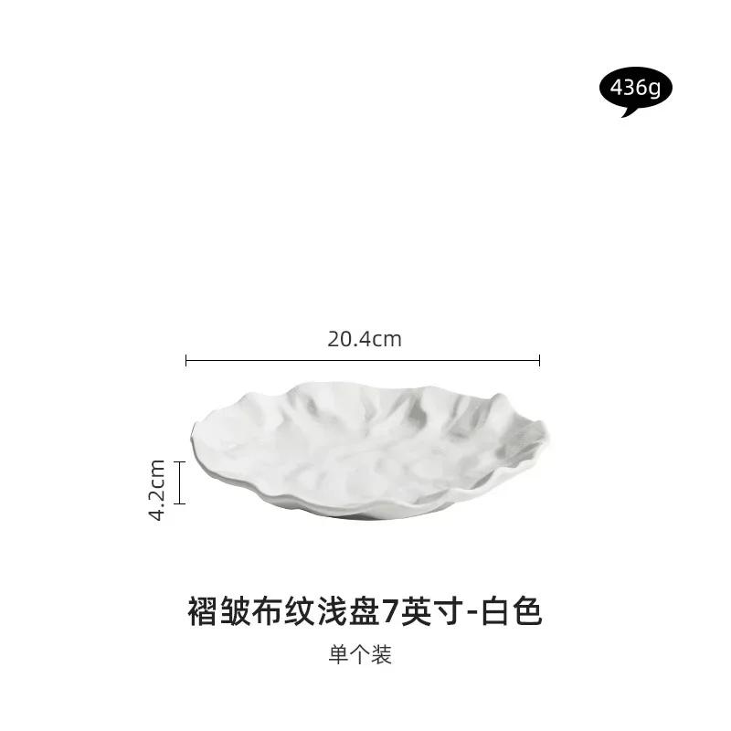 Pleated flat plate ceramic stir-fry plate 2024 new steak plate home high-end good-looking Japanese Western food dinner