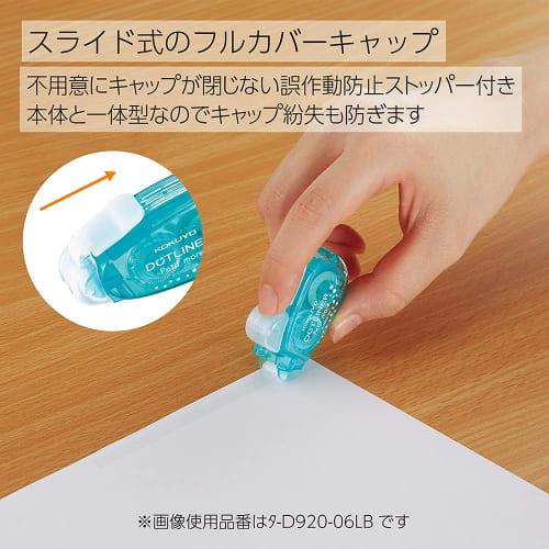 KOKUYO Tape Glue Dot Liner Petit More Single Use Strong Adhesive 3 Pieces Ta-D927-06X3