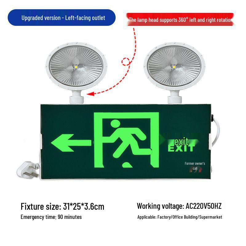 Two-in-One LED Emergency Fire Exit Light