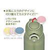 Thermos Stainless Steel Mug 750ml Khaki JNR-751 KKI
