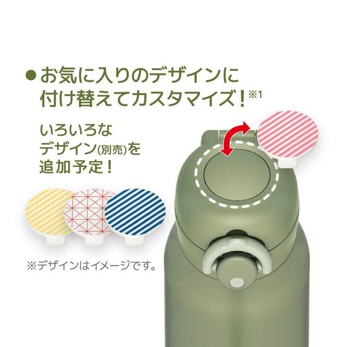 Thermos Stainless Steel Mug 750ml Khaki JNR-751 KKI