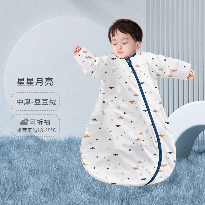 Cotton Baby Sleeping Bag Toddlers 3-36 Months Lightweight Breathable Sleep Sack With Zipper Detachable Sleeves
