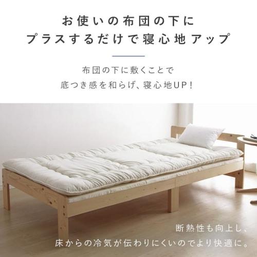 Iris Ohyama Firm 6-Fold Mattress, Single, MTRC-S