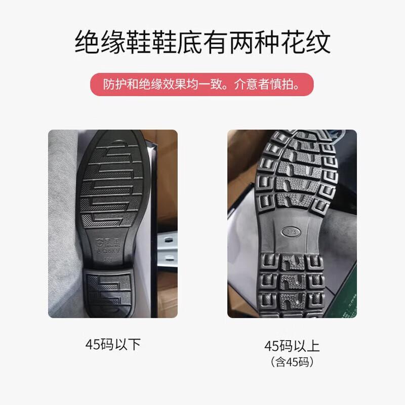 XINGGONG XGX-2 6KV Insulated Leather Safety Shoes 42