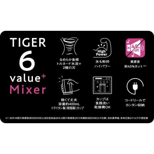 Tiger Thermos (TIGER) Mixer 400ml Mixer Juicer Smoothie Cup/Lid Dishwasher Safe Silky White SKR-W400WS