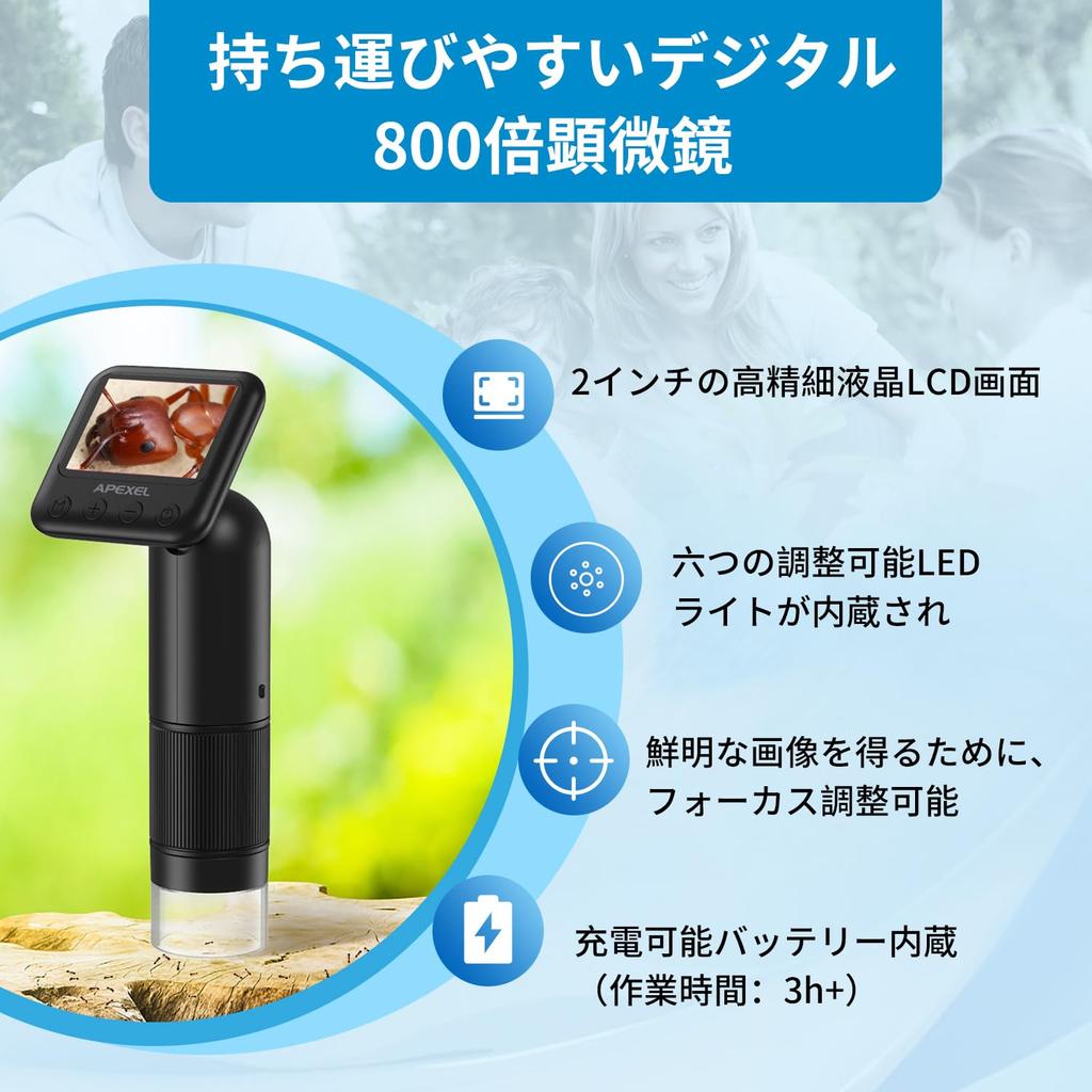 APEXEL Smartphone Microscope, 800x Magnification, Portable Digital Microscope, Multi-Function Microscope with 2-inch LCD Screen, SD Card Compatible,