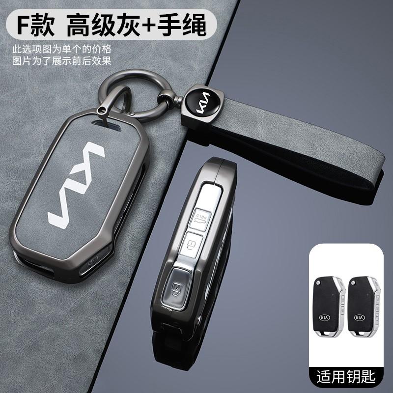 Zinc Alloy Leather Car Key Cover 3 Buttons Folding Key Case For Kia Sportage Ceed Xceed Sports K5 Seltos 2019 2020 2022 2023 zpjm80