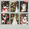 Christmas Candy Snow House Static Sticker, Christmas Glass Window Stickers, Christmas Window Stickers Decoration