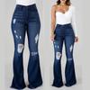 High-Waisted Flared Ripped Jeans with High Elasticity for European and American Markets