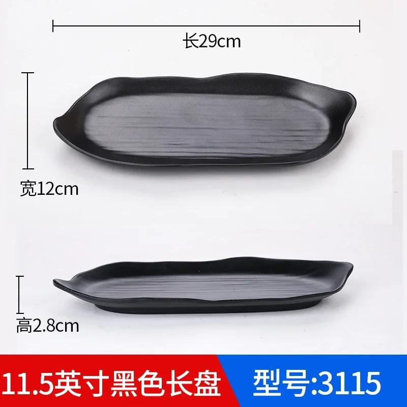 Oval black plate jewelry tray key dressing table decorative plate keyfood decorative