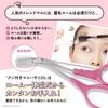 KAI DX Eyebrow with Detachable Made in KQ3157 Scissors, Right-Handed, Comb, Pink, Japan,