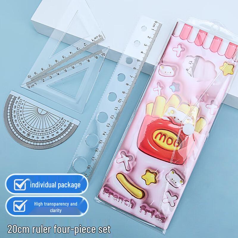 20cm Primary School Geometry Ruler Set with Wavy Ruler & Snap Case
