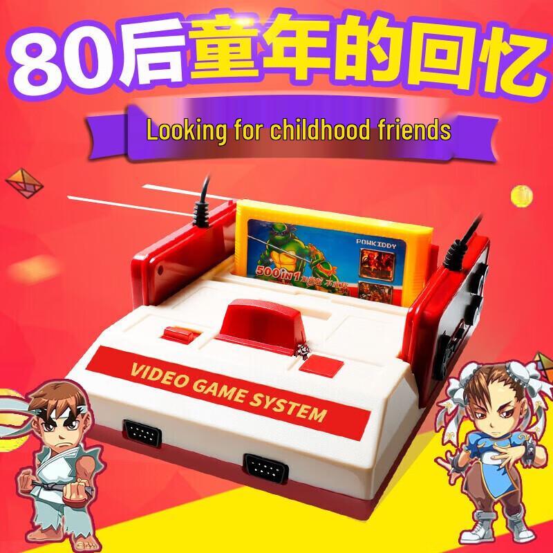 Subor D99 Enhanced Retro Gaming Console (CN version)
