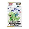 Pokemon Card Game Scarlet & Violet Generations Starter Deck: Lugia Ex & Tyranitar Ex