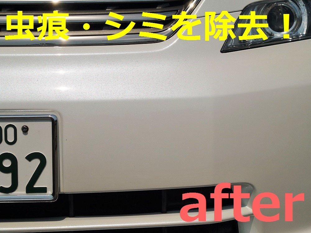 Nano Just Wash Your Car and with All Cleaner One Shampoo 400ml Wash Sponge [Hybrid Glass] It'll Shine! [Compatible Colors] Shampoo/Quick [Car