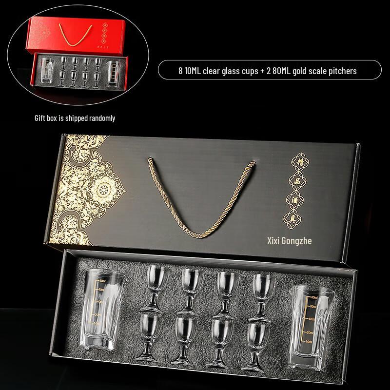 Qianxing High-Grade Baijiu Decanter & Shot Glass Set