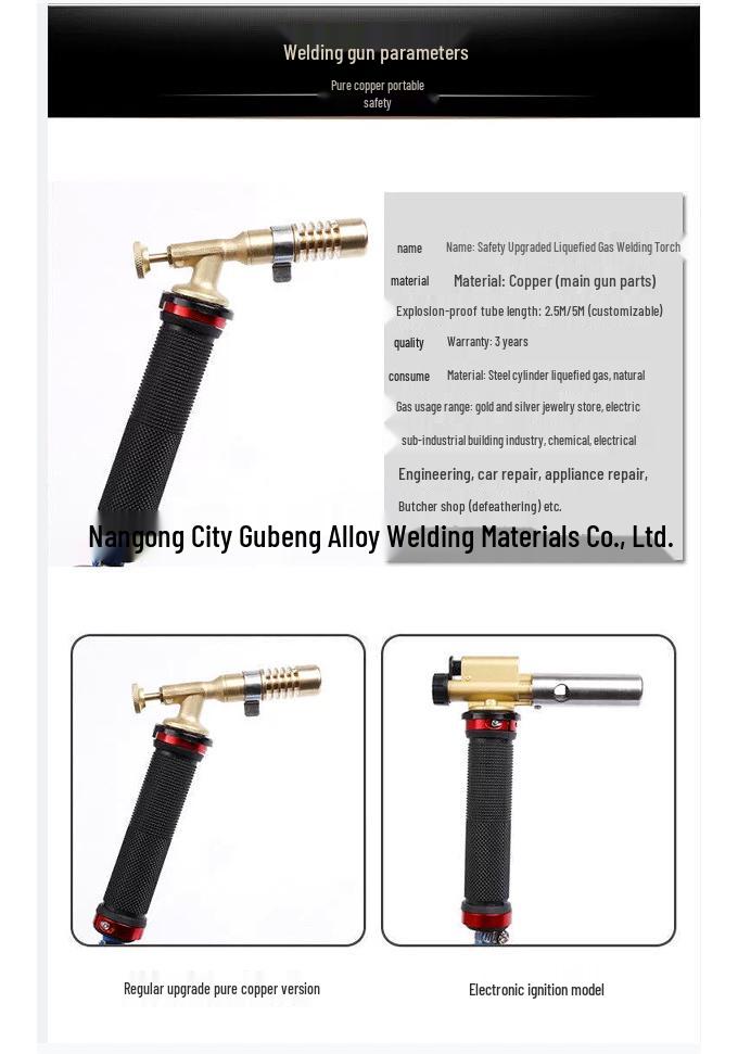 All-Copper Welding Torch for Oxygen-Free Gas - Suitable for Copper, Iron, Aluminum, and Stainless Steel.