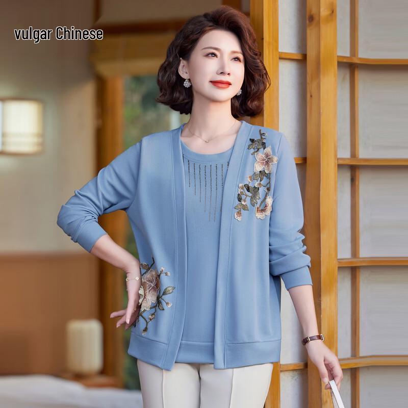 Ronghua Embroidered Fake Two-Piece Knit Cardigan 3XL