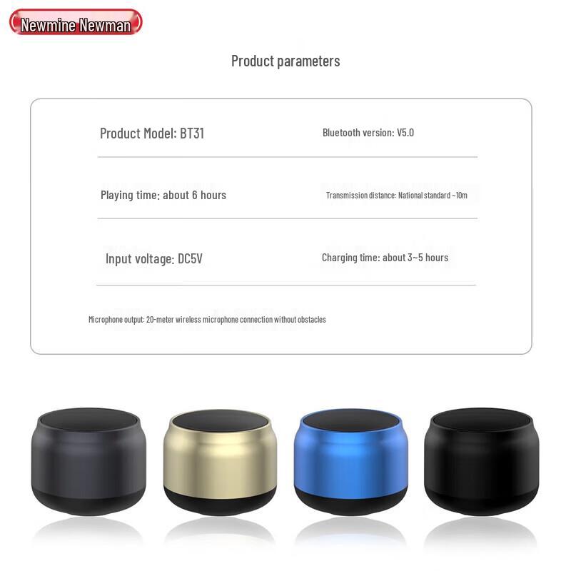 Newmine BT31 Portable Wireless Bluetooth Speaker CN plug (adapter included)