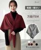Ranmy Stage Soft, Warm, and Non-Itchy Knit Stole/Shawl, Large, Cashmere-Like, for Women, Layering, Brown