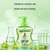 Water Guardian Sunshine Grape Foam Hand Soap 300ml