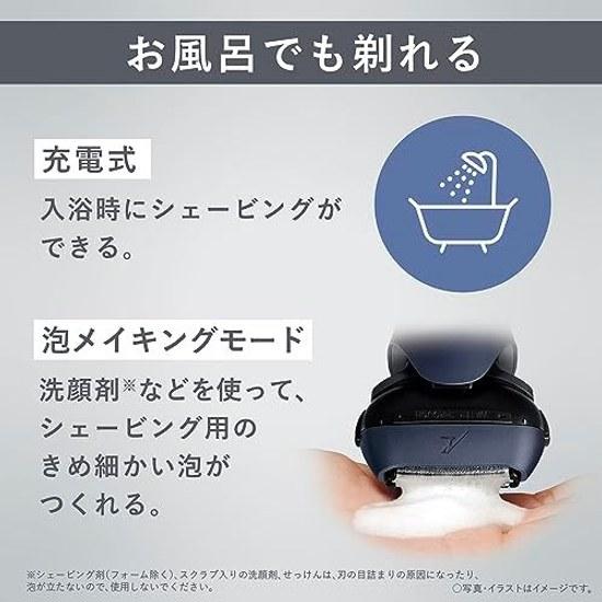 Panasonic Mens Shaver Lambda Dash 3-Blade Black Bath Use Compatible ES-LT6C-A