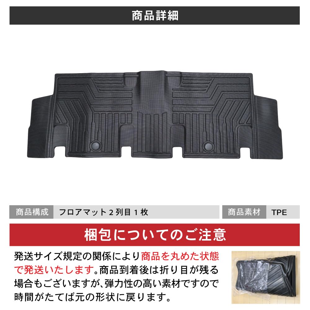 Mechanic Craftworks and Luggage Mat for the New Freed and Crosstar CROSSTAR 3D Upper and Lower Trunk Mats and Custom Parts and Accessories [Automotive