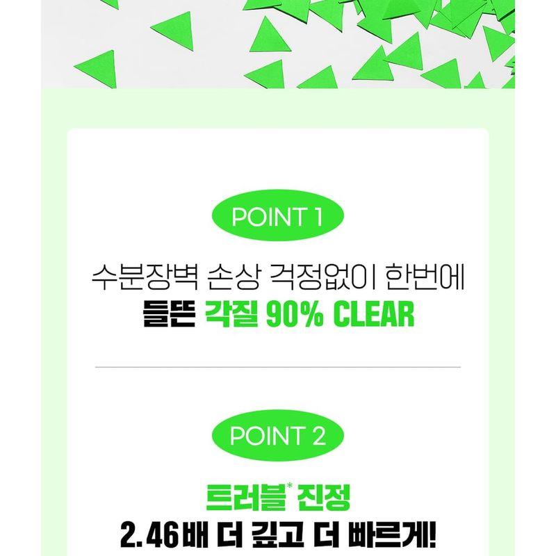 FATION - Nosca9 Trouble Clear Toner