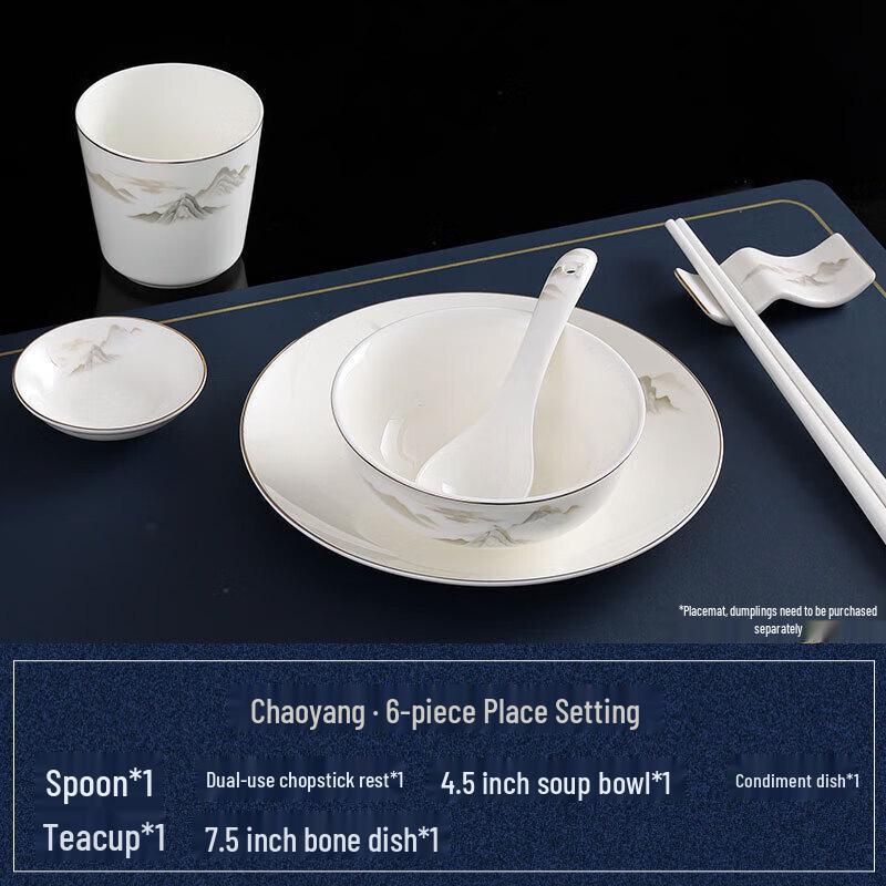 New Chinese Landscape Ceramic Tableware Set