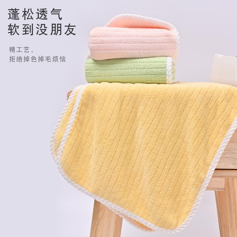 Gedrehter Saum, gestreiftes Korallenfleece-Handtuch, Gesichtswaschlappen, Handtuch, weiches und hautfreundliches Handtuch, Badetuch, ein Stück wird in Ihrem Namen gesendet.